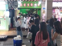 -豪香里脊肉串(大中路店)