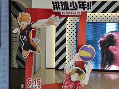 -幸福蓝海国际影城(崇安寺T12店)