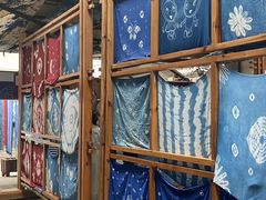 -璞真扎染博物馆