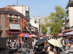 -毛氏汽水包(山海关路店)