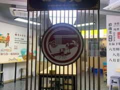 -面道赞宁海海鲜面(迎凤街店)