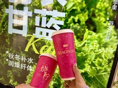 -烧柠·柠檬茶(大融城店)