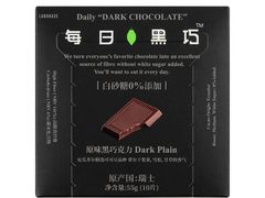 每日黑巧-盒马X会员店(上海森兰商都店)