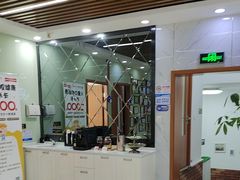 -茂菊口腔连锁(浦东南路店)