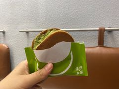 抹茶奶油-泽田本家·铜锣烧专门店(天环广场店)