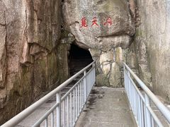 -崂山仰口游览区