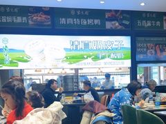 -紫光园(燕郊总店)