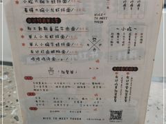 -友达面馆(海珠店)