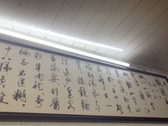 -蒋六十八梯眼镜面(渝中店)