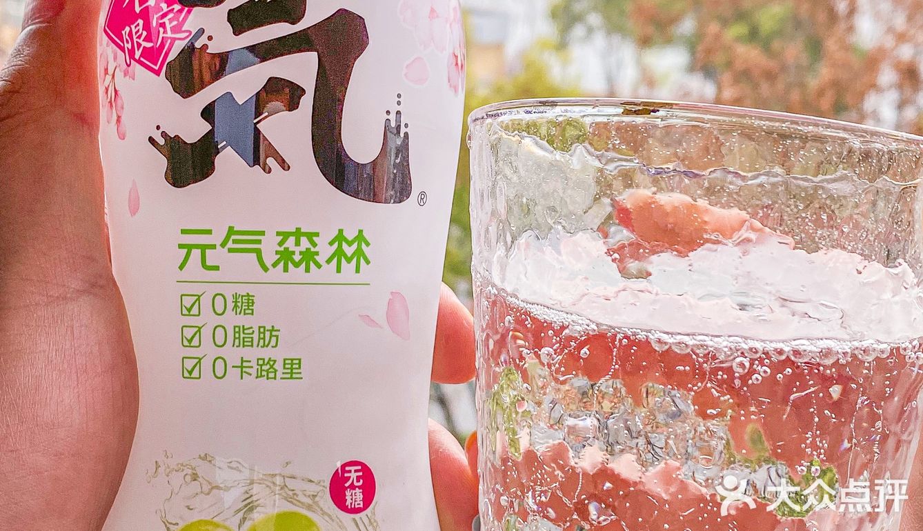 来自春日的专属饮品~