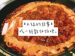 -有拈头成都市井火锅(南山总店)