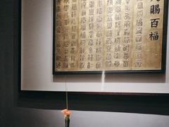 -觀芷隐轩