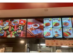 -永和大王(广渠店)