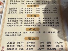 -邱记私房菜·十八年本地菜