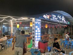 -清真·馬坡二旦烧烤(人生一串拍摄店)