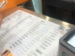 菜单-茉沏(光启城店)