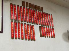 -里兆打面馆