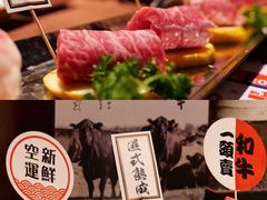 -赤坂亭 M9和牛烧肉(水街店)