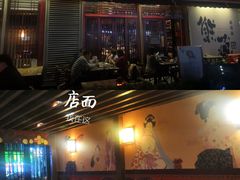 门面-熊藏居酒屋(kkone店)