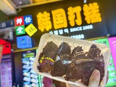 -师任堂韩式食品(总店)