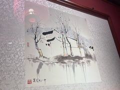 -兰溪小馆(首经贸店)