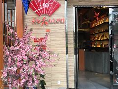 -桃夭日式料理(国信店)