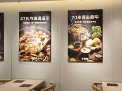 -吉野家 (新街口外大街店)
