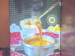 -荣叔港式沙嗲牛肉火锅(正佳潮流店)