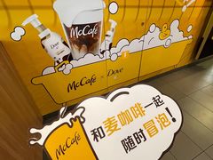 -麦当劳(宝山大厦店)