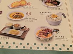 -翠华(澳门银河店)