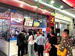 -周良天山牛杂城(天山路总店)