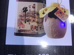 牛栏山百年-问渔烤鱼(回龙观总店)