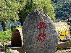 -新安江山水画廊风景区