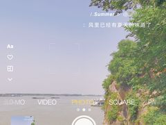 -幕燕滨江·燕子矶公园