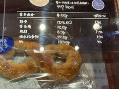 -面包谷Grains n' Beans(九号公馆店)