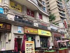 -曼哈顿商业广场(升龙广场店)