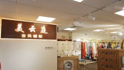 -美云庭古装·格格服汉服·京城旅拍(北京店)