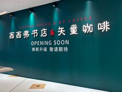 -沈阳铁西万象汇