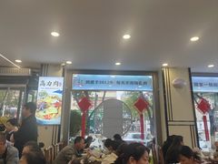 -蒲锦源烩饼(蒲城店)