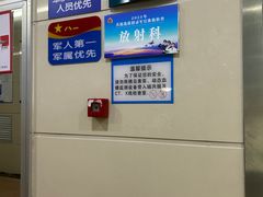 -西京医院