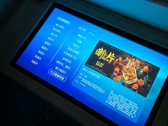 -金色印象·HiFi影音·按摩足疗PLUS(黄泥磅店)