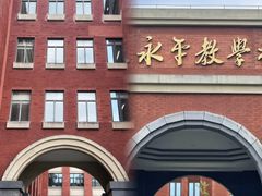 -浙江大学(紫金港校区)