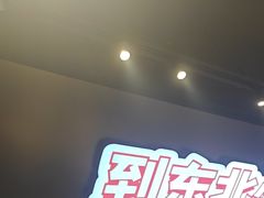 -钱锋炭缸烧烤(南湖大路总店)