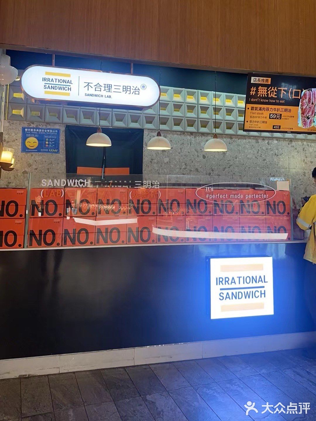 巨喜欢他家的三明治🥪