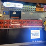 巨喜欢他家的三明治🥪