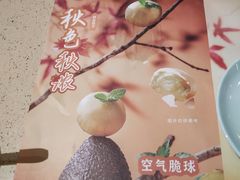 -点都德(千灯湖环宇城店)