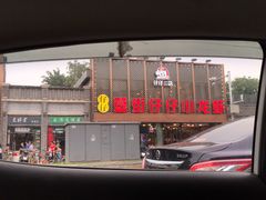 -簋街仔仔小龙虾(簋街二店)