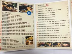-森山仙草(马銮湾生活广场店)