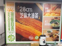 -李先生牛肉面大王(北京平谷步行街店)