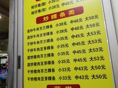 菜单-华威达牛庄(黄埔大道西店)